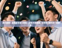 https://k-zh-aiyouxi.com/zb_users/cache/thumbs/bc62a8dae6e31ae399ae752634bb9abd-130-100-1.jpg